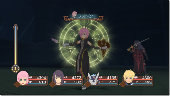 Tales Of Vesperia Pc Download