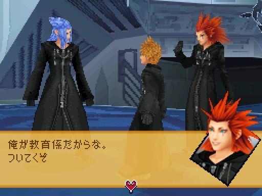 Kingdom Hearts 358/2 Days