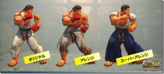 Street Fighter Iv Online Play