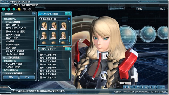 Read more stories about PC & Phantasy Star Online 2 & Screenshots on Siliconera.