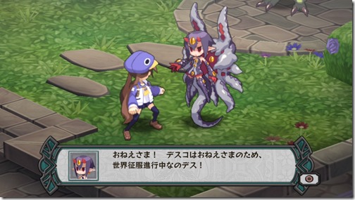 Fuka and Desco from Disgaea 4: A Promise Unforgotten will appear in Disgaea Dimension 2: A Brighter Darkness as downloadable cameo characters.