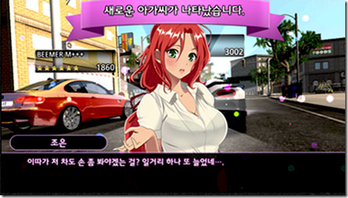 free dating sims for android