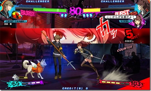 Persona 4 Arena Arcade Pc Download