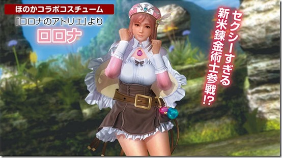 DOA5LR4_thumb.jpg