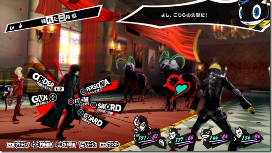 Persona5_PS34_thumb.jpg