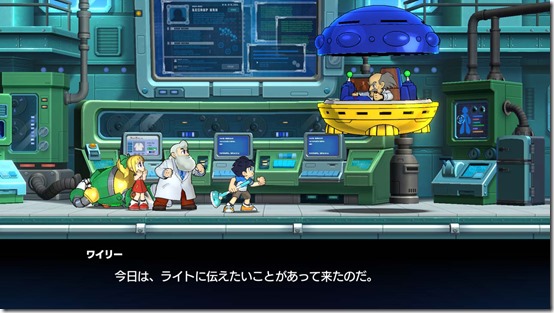 Mega Man Battle Network Online Functions Planned for Legacy Collection -  Siliconera