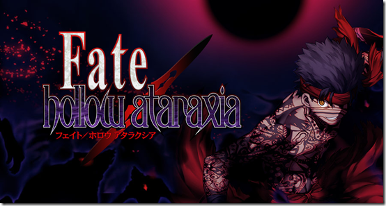 Fate hollow ataraxia save game download