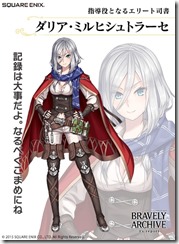 Bravely Archive D S Report Shows Some More Of Its Characters