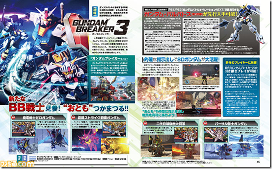 breaker 3 how save gundam to Devil Liu And Bei, Gundam, Zero Strike Dragon Blade SD