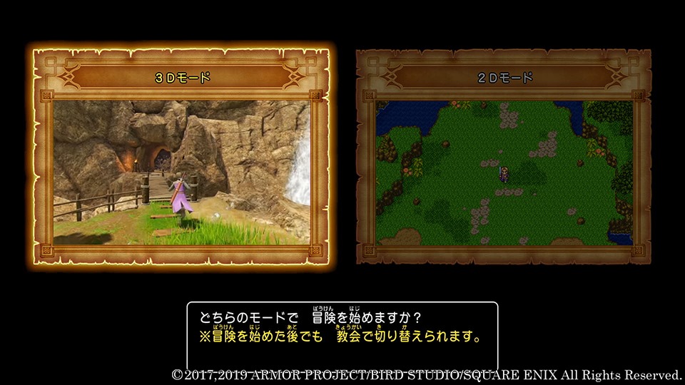 Dragon Quest Xi S Shows Off 2d Mode Additional Story And More In