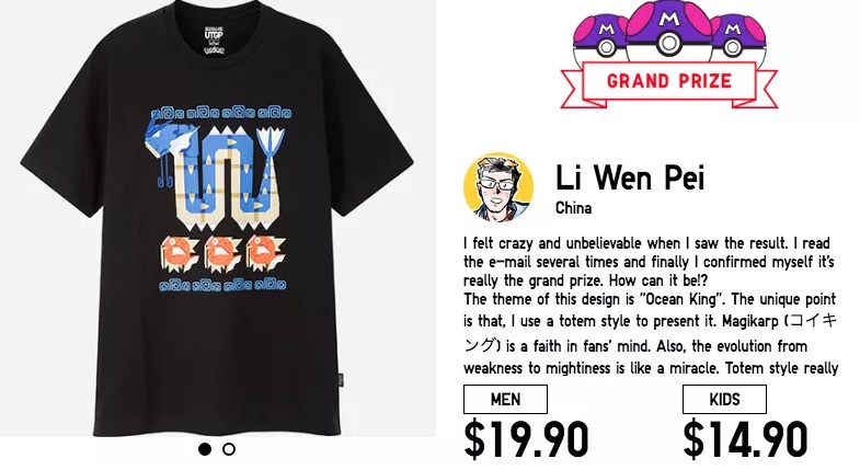 Uniqlo Pokemon Utgp 2019 Grand Prize Winning Shirt Removed