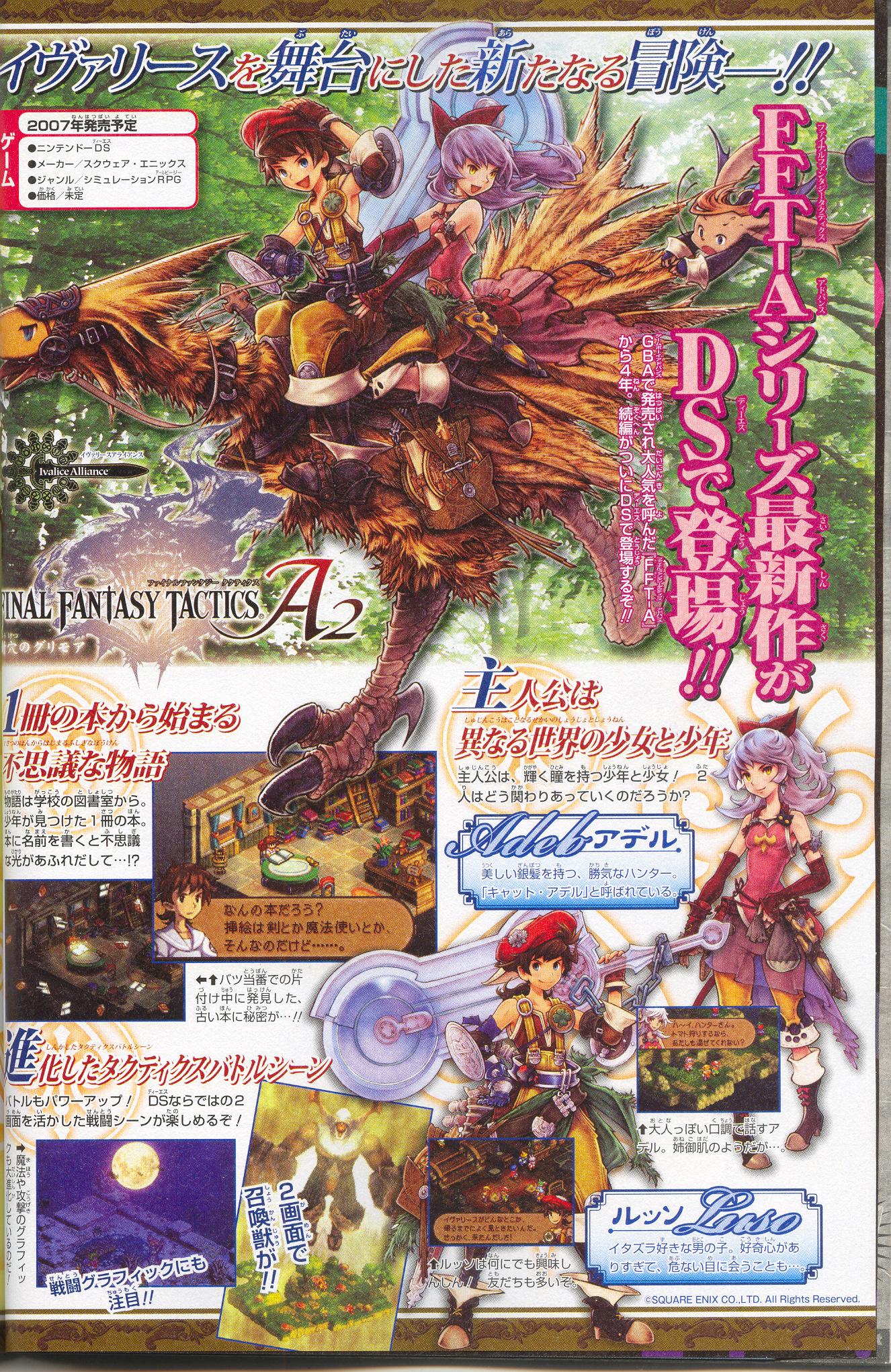 New Final Fantasy Tactics Advance 2 Scans - Siliconera