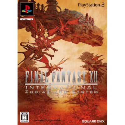 Screen Gallery Final Fantasy Xii International Siliconera