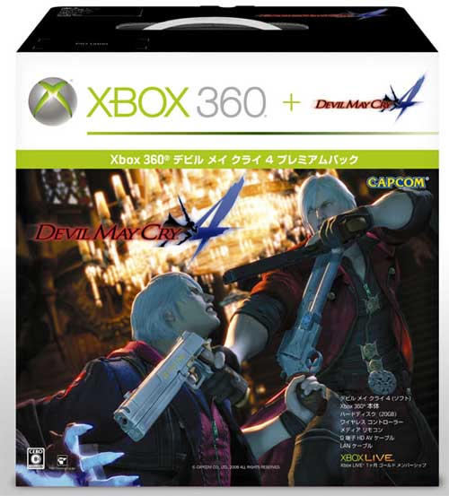 Devil May Cry 4 - PS3, Xbox 360, PC - PC - News -  - Page 2