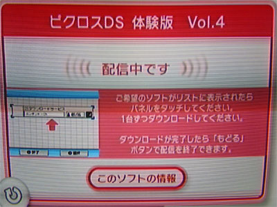 Picross Puzzles Distributed On The Everybody S Nintendo Channel Siliconera