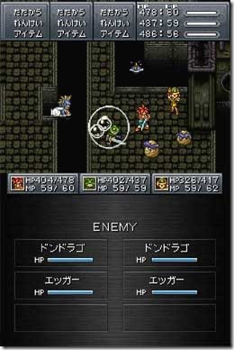 Veja diferentes versões de Chrono Trigger, do Super Nintendo ao DS