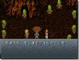 Chrono Trigger DS Site Opens Portal To New Content - Siliconera