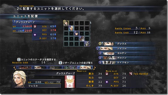 the last remnant pc