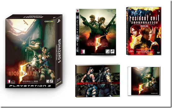 Resident Evil 5 (Collector's Edition) - xbox360 - Walkthrough and Guide -  Page 1 - GameSpy