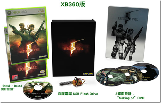 resident evil 5 xbox one price