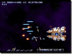 extra stuff on gradius rebirth for the wii