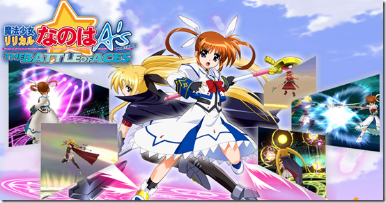 mahou shoujo lyrical nanoha psp