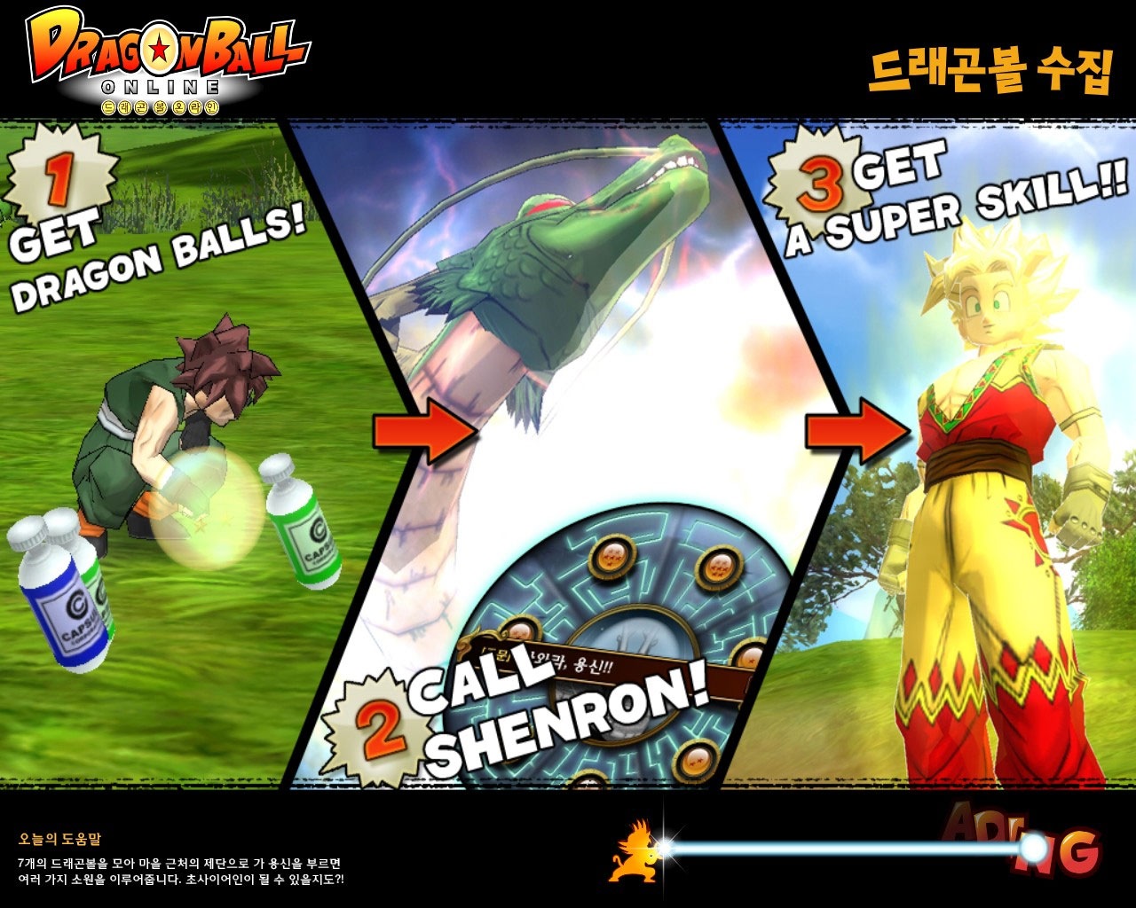 Dragon Ball Online - New MMO - 001 The Borderland 