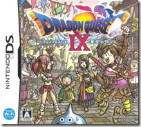 Sort Of Announcing Dragon Quest IX: Sentinels of the Starry Skies ...