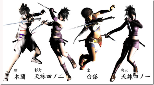 Tenchu fatal shadows psp