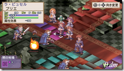 La Pucelle Ragnarok Demo Now On PSN - Siliconera