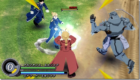 Fullmetal Alchemist: Brotherhood - The videogame for PSP 