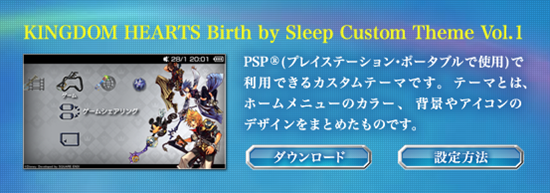 awesome psp themes