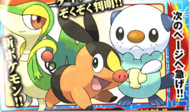 These Are Your New Pokemon Black & White Starters