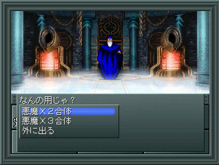 smt 1 ps1