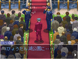 Screenshots for Ace Attorney Investigations: Miles Edgeworth - #9249