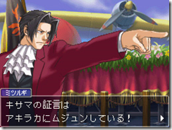 Screenshots for Ace Attorney Investigations: Miles Edgeworth - #9249