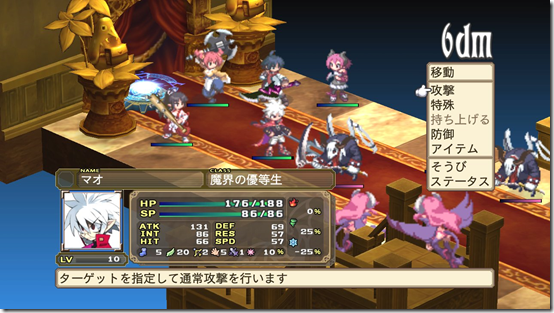 Wow, Disgaea 4's Graphics Are An Improvement - Siliconera