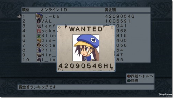 Make Maps Collect Online Bounties In Disgaea 4 Siliconera