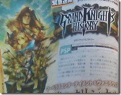 Grand Knights History Is The Next Title From Vanillaware And Marvelous ...