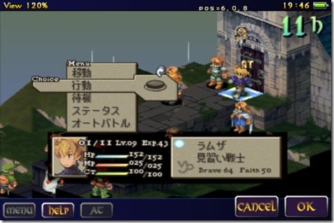 Final Fantasy Tactics: War Of The Lions Is Being Reworked For iPad, Too ...