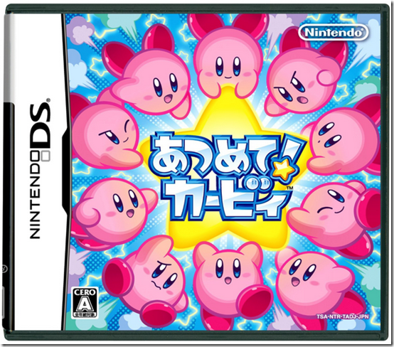 Angry Eyes Kirby & Regular Kirby Finally Together On One DS Cover -  Siliconera