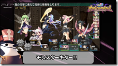 Those Are The Monsters In To Heart 2: Dungeon Travelers - Siliconera