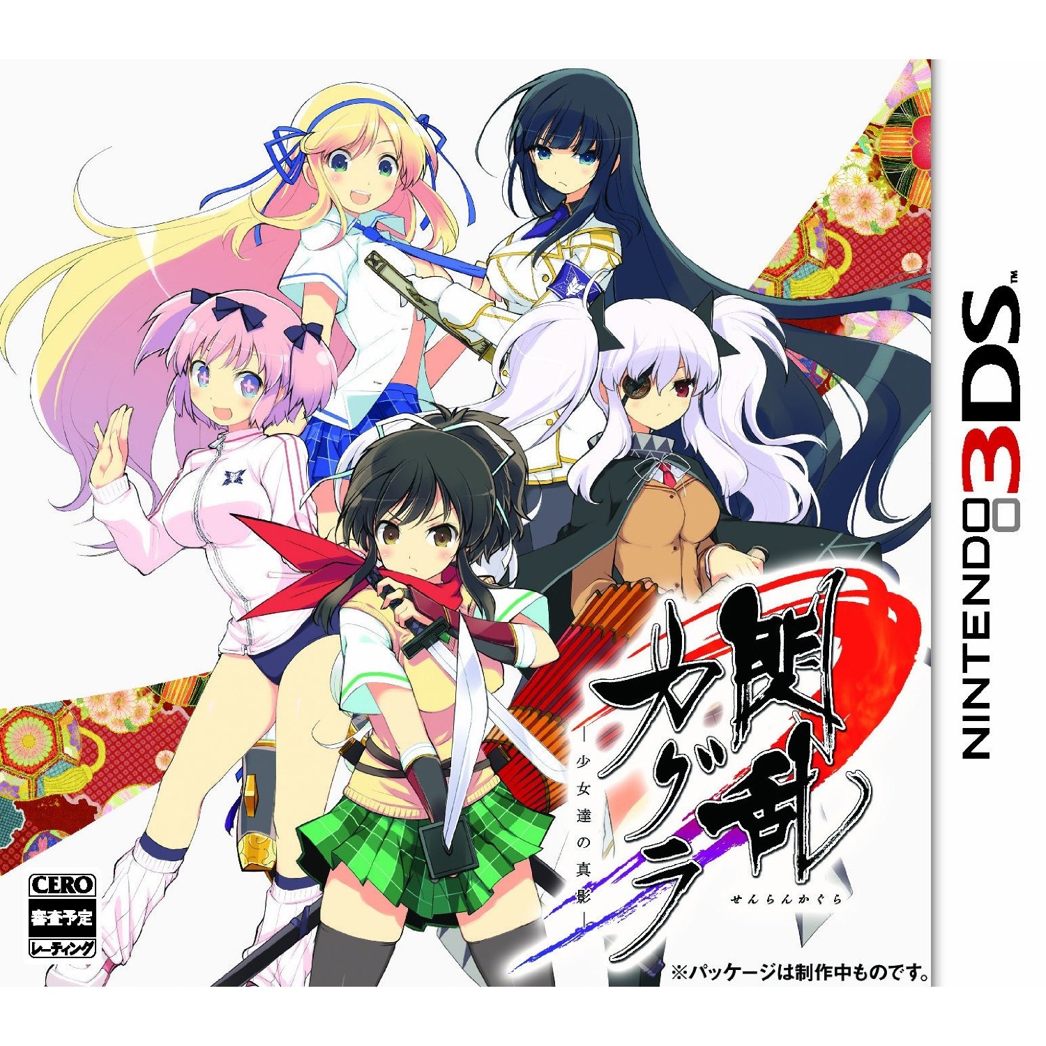 Senran kagura: portrait of girls