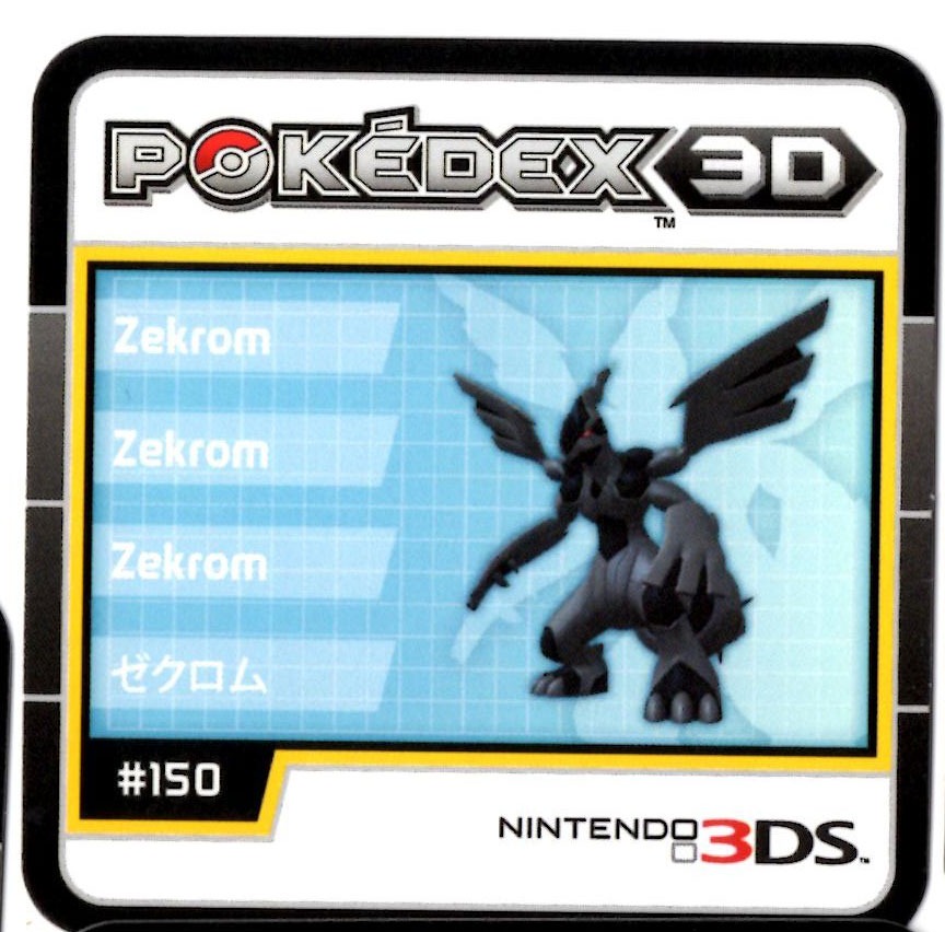 SHINY Zekrom Pokemon Home or Bank | SAME DAY DELIVERY Nintendo Switch 3DS