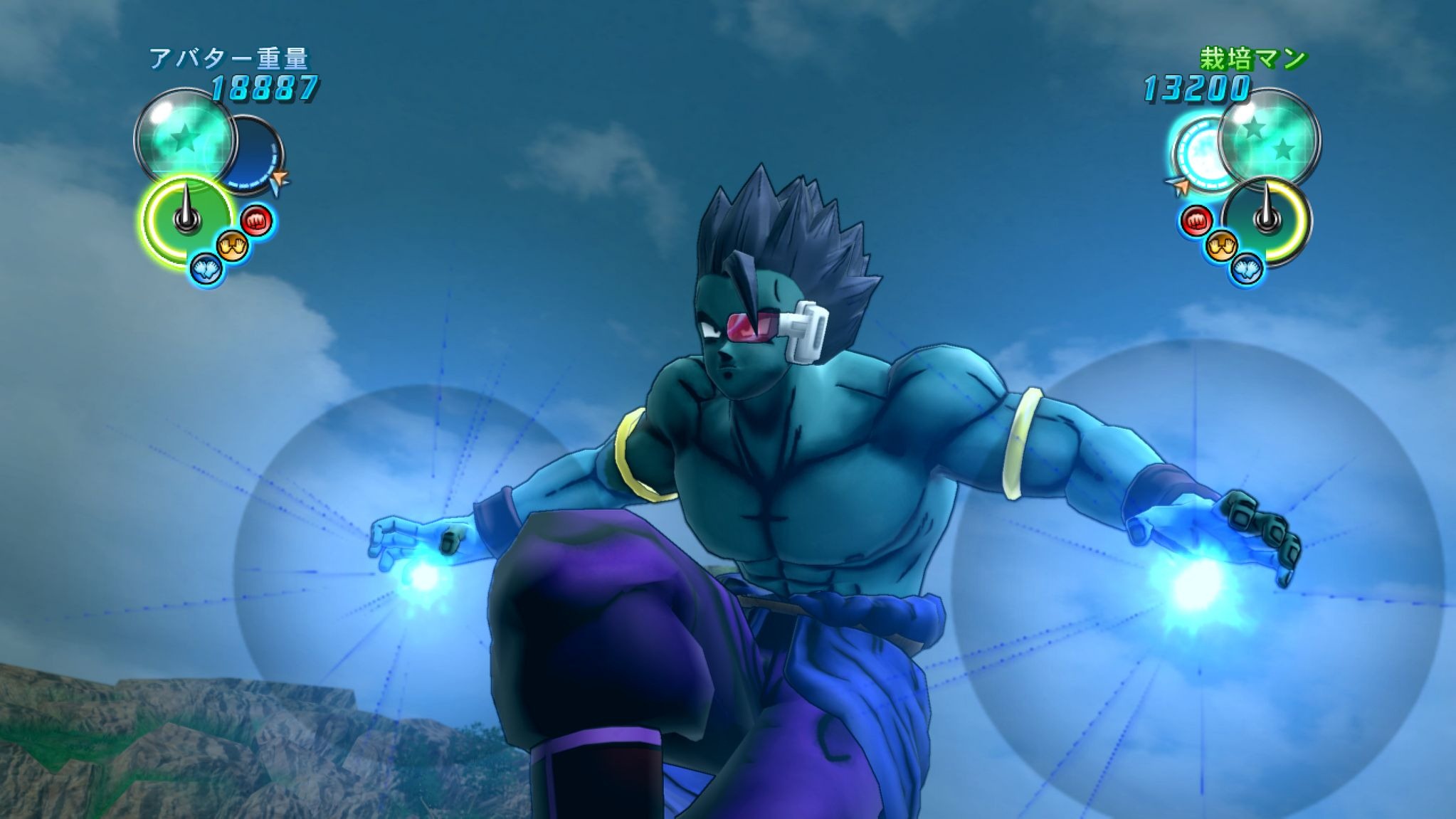 You Can Be A Blue Super Saiyan In Dragon Ball Z Ultimate Tenkaichi Siliconera