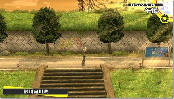 Persona 4 The Golden Screenshots Show New Character And Event