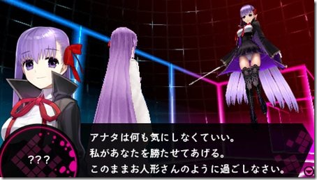 Fate Extra Ccc Has A Mysterious Sakura Lookalike Siliconera