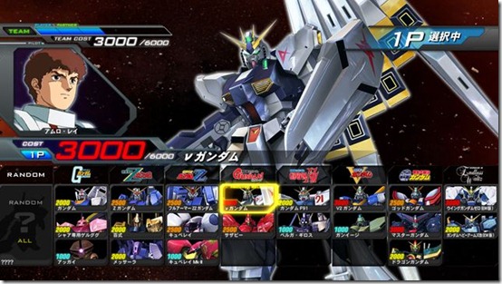 gundam extreme ps3