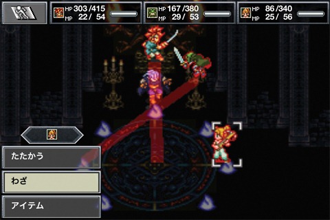 Chrono Trigger on iOS today: 'BEST.GAME.EVER!' – Destructoid