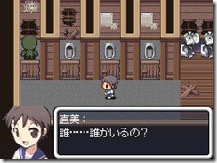 corpse party ds